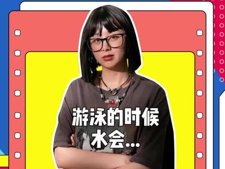 不看永远不知道的女生秘密 #涨知识 #女性 @抖音小助手