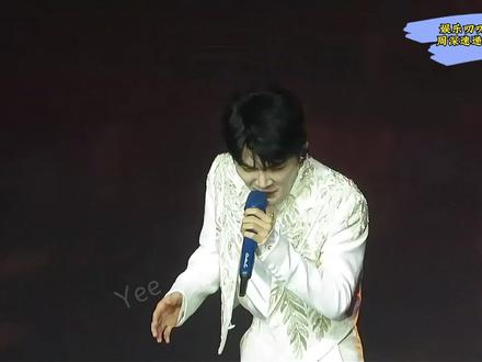 周深2026演唱会开票!连续参加两大盛典!2万次进榜! #周深 #周深演唱会 #热点 #热门 #娱乐叨叨叨不停焱