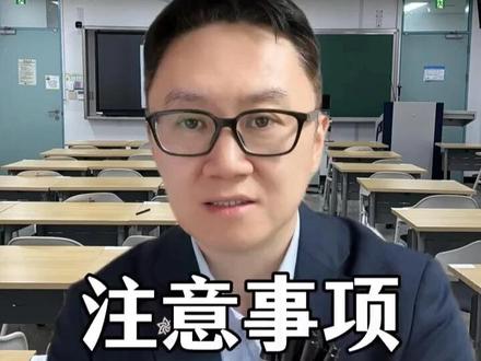 106届TOPIK韩国考点必带物品清单 5.17考试,6.25公布成绩 #topik #TOPIK考试 #TOPIK #topik考试 #topik听力