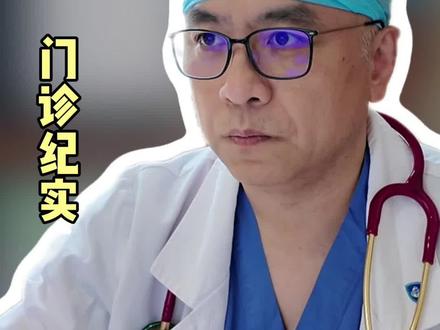 二叶式主动脉瓣升主动脉扩张什么时候需要手术 #二叶式主动脉瓣 #升主动脉扩张