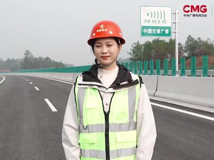 “探”高速丨G59呼北高速湖南段新化至新宁项目即将通车,记者提前探访 ,带你走进这条新高速。看一条路,如何串起沿线城镇与景区,又将怎样改变湘中、湘西南地区的出行方式,为沿线发展带来新的可能?(记者:易萱君/出镜:周文娟/剪辑:黄明珠/封面:陈宣宇) #呼北高速#新新高速#邵阳#娄底#湖南高速