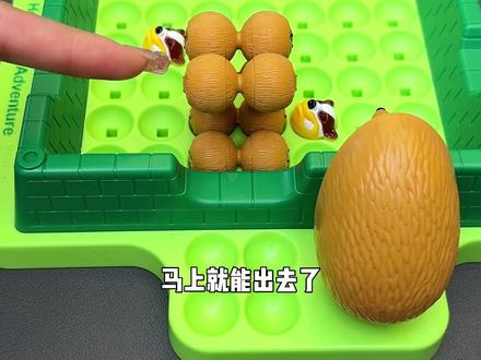 烧脑游戏“小刺猬找妈妈”!城堡全是恶犬,怎么让刺猬安全逃出#益智玩具 #解压小游戏 #动手动脑 #桌面游戏