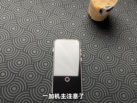 ColorOS金标系统更新了没?新功能进阶教学来了! #一加 #一加15 #Coloros16 #数码科技 #新机设置