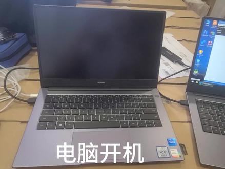 华为笔记本U 盘启动 需要先关闭 bios 安全启动