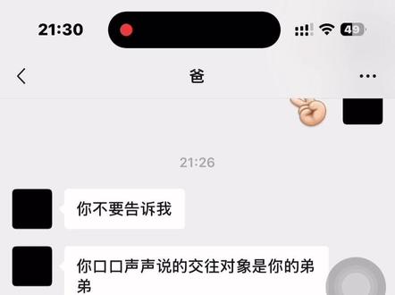 低配版。。好难剪😭#可爱过敏原