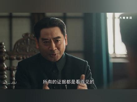 #电影剪辑 #电视剧 《大决战》 重庆谈判