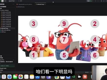claude opus4.7 评测:虽残犹强??? #claude #ai #测评 #模型 #anthropic