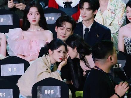 #周也 和#王玉雯 说悄悄话 #陈星旭 这八卦听还是不听 #星光大赏 #星光大赏内场