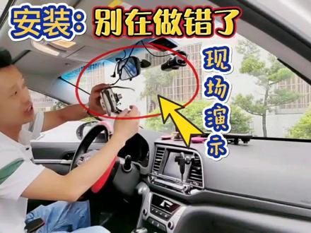 你会安装行车记录仪吗?老司机教你一招,新手也能轻松学会