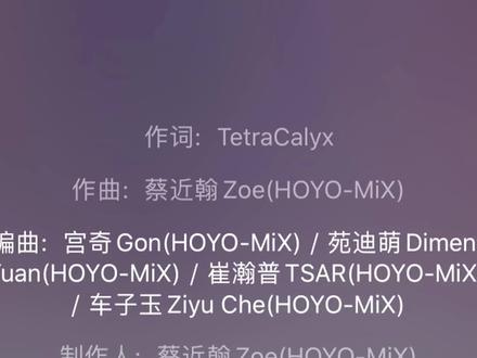 “崩坏3动画短片「毕业旅行」全新印象曲《Da Capo》”#崩坏3创作激励计划 #崩坏3游戏日常 #崩坏3