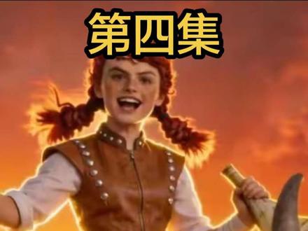 饥荒TV丨第四集 春天请勿靠近牛群以及变身纯鹿人 #ai创作 #饥荒 #饥荒联机版 #饥荒TV 哦哦哦第四期来咯!饥友们,春天请不要靠近牛群