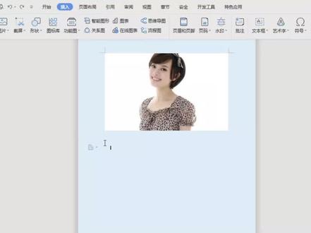 word里处理图片的纯背景色#办公技巧 #word #office办公技巧