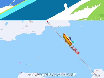 网友们非常关心的星宿川水上路线,今天我们就先来了解一下水路和公路的优缺点,您更喜欢哪一条路线呢?关注星宿川官方账号,第一时间获取开园信息~您的每一条建议都很重要,请在评论区自由发言哦~#用露营的方式打开信阳 #信阳露营地推荐 #星宿川沙滩露营 #河南信阳 #旅行推荐官