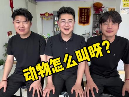 闲的没事,逗逗晨阳#搞笑 #热门