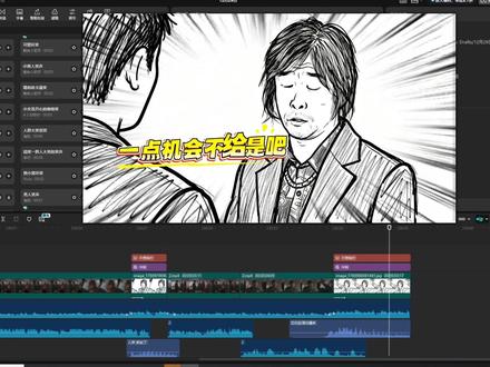 灵魂画手效果剪辑教程 #剪映专业版 #剪映电脑版 #剪辑教程 #灵魂画手