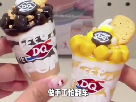 跟着#可颂 做#手工 #手工diy #手工制作 #手工教程