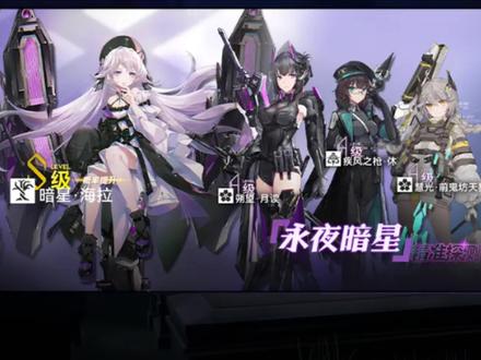 【深空之眼】不吃专武!副C海拉或成平民新出路#深空之眼连携奥义