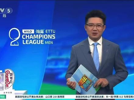 2026年05月18日央视5频道报道:【本赛季樊振东曾在关键 2026年05月18日央视5频道报道:
【本赛季樊振东曾在关键时刻8次以一单身份独得两分】,是整个团队一路过关的基石!
#樊振东欧冠冠军# #乒乓球比赛现场精彩瞬间