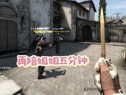 #csgo #游戏日常 当队友有事但是不小心开启了加时赛