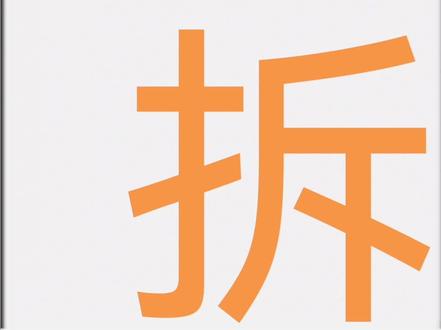 小米MIX4拆解测评。出道即巅峰,mix系列在走下坡路了吗?!#小米mix4 #科技改变生活 @企业号小助手