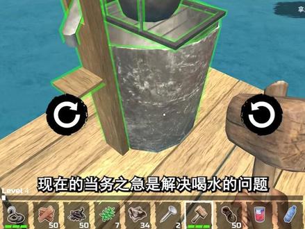 #光环助手 #木筏求生(功能菜单-汉化版)