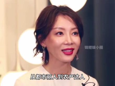 花少七也要爆? #花儿与少年第七季 #万万没想到 #那英 #龚俊 #马思纯