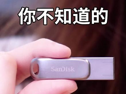 #关注我了解更多数码科技