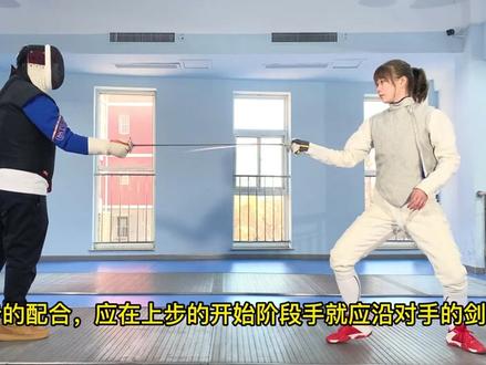 花剑进攻:转移刺《1分钟学习击剑》 #击剑 #少儿体能 #少年强则国强 #日常练功