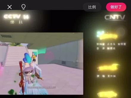 这是不是你们一直都在找的熊出没片尾视频教程 #快影教程 #快影HOT计划