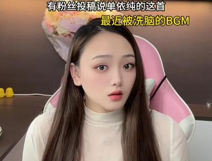 单依纯《我表示理解》疑似抄袭? 最近被洗脑的单依纯的《我表示理解》,疑似抄袭西游记片尾曲《白龙马》?听听像不像?#单依纯 #我表示理解 #零基础学唱歌 #创作者扶持计划 #小鱼老师歌曲技巧分析