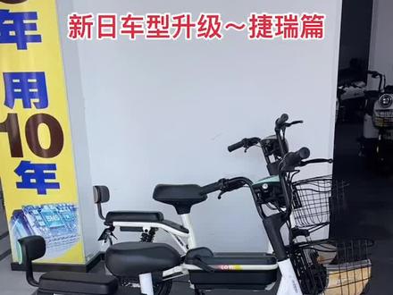 #新日董事长说让消费者买到好车好价,2022新日产品平台化,从最基础的特价车上进行升级改变,让客户有竞争力,让消费者买到好车好价,新日2022你值得期待。