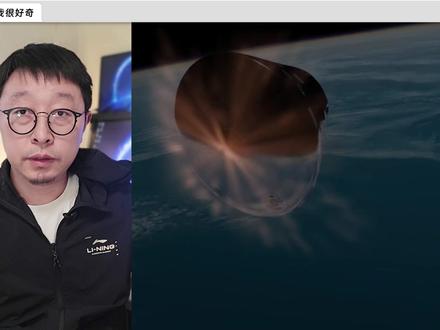 为什么美国宇航员出舱后不需要人抬? 关于阿尔忒弥2号降落后的几个问题,
尤其是为什么他们几个人出舱之后没多久就随便走路,
根本不需要像我们神舟宇航员那样需要人抬着,
是他们人太强吗?
#阿尔忒弥斯 #诚信号 #猎户座飞船 #载人航天 #涨知识