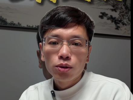 汇算清缴B表有退税,能退吗?#电商 #电商合规 #电商税 #电商财税合规 #电商财税