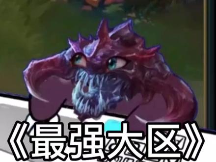 水晶之痕历险记!#网络游戏