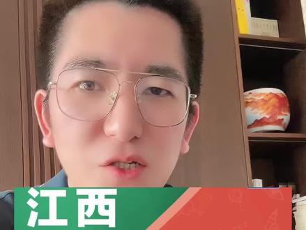 目前为止最高的历史文科本科线486分 #江西分数线