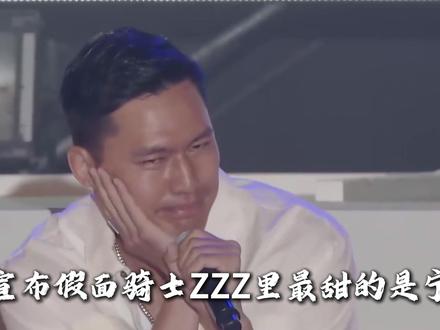 蒙面好汉睡大觉的舞台剧!居然全都是暗码的黑暗! #特摄 #假面骑士 #舞台剧 #假面骑士zzz #充能计划
