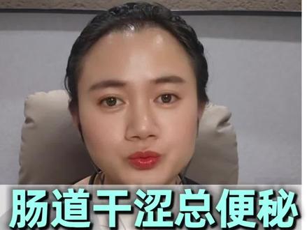通便不用瞎吃药,厨房里就有好帮手 总便秘就只吃青菜喝粥?难怪大便越吃越干!肠道缺少油脂润滑,再清淡也排不出。分享4种天然润肠好油,吃法简单,温和养护肠道,帮你轻松摆脱便秘困扰。#改善便秘 #肠胃调理 #日常养生 #吃油小知识 #健康生活