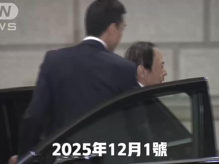 日元加息危机将至 货币潮汐无人幸免 艾财说178 2025年12月1日,日本央行行长植田和男在名古屋发表了一场震动全球金融市场的演讲。他说:"日本央行会权衡加息利弊,参考经济、通胀和金融市场,然后作出适当决策。" 这句话看着平淡,却让市场捕捉到了明确的信号,押注12月加息概率飙升至90%,日本2年期国债收益率应声突破1%,创下17年来新高,美股震荡,比特币暴跌。
为什么一个国家央行加息25个基点,会让全球投资者这么紧张?2024年8月5日那场"黑色星期一":日经225指数单日暴跌12.4%,创下历史最大单日跌幅,韩国、台湾股市触发熔断,美国标普500也被拖下水,跌了3%。而这一切的导火索,仅仅是日本央行把利率从0%提高到0.25%。现在日本央行即将把利率提升至0.75%——1995年以来的最高水平。而且美联储同时降息,美日利差正从两端被压缩,会不会让黑色星期一重演呢?这场金融风暴会不会导致日元套利交易终结,抽干美股流动性,引发市场暴跌?今天这期影片,我会带你深入分析日本加息背后的三大原因、套利交易的运作机制和潜在风险,更重要的是——我们普通人如何保住自己的钱包,在趋势改变中踩对方向。
#日元 #美元 #美联储