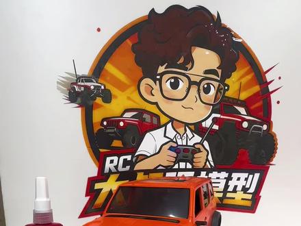 接着来给大家更新莽牛坦克300的改装进度,这期是金属前后桥的安装#男人的玩具 #莽牛模型 #坦克300 #莽牛坦克300 #rc遥控车