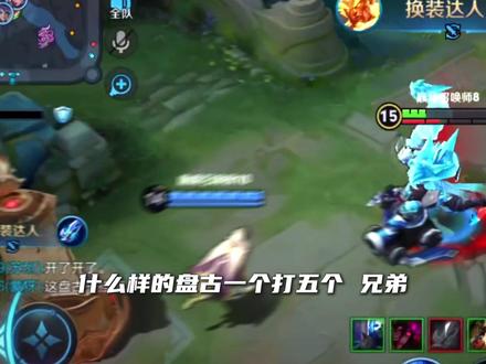 王从天降 愤怒狰狞#方阿七盘古