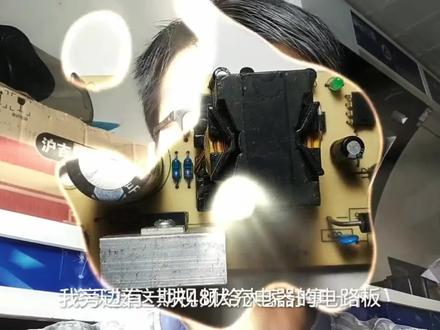 充电器电源电压改变