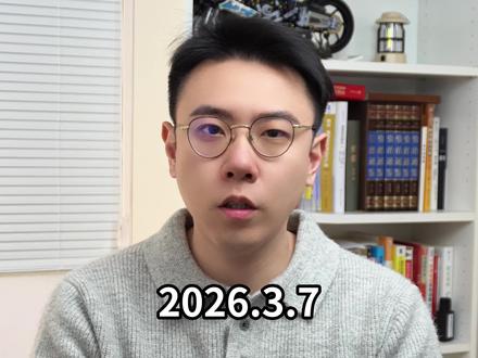 华胜天成,主业无力的创投奇才#华胜天成 #AI #财经 #金融 #股民