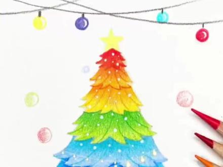 七根彩铅就可以把圣诞树画的这么好看?!快学起来! #简笔画 #手绘 #画画 #一学就会系列