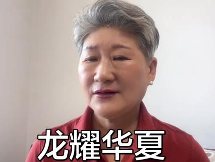 #短视频变现 、音乐宣推、歌曲赏析、银发视角的国风音乐、歌词解析、非职业歌手点评、真实反应、龙耀华夏