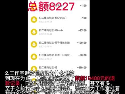 造谣和污蔑并非正义,神罚关于盲盒事件全程的处理与回应#神罚狂铁 #王者盲盒