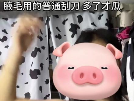 被催了很久的围度更新终于来啦!#158身高 #梨形身材腿粗