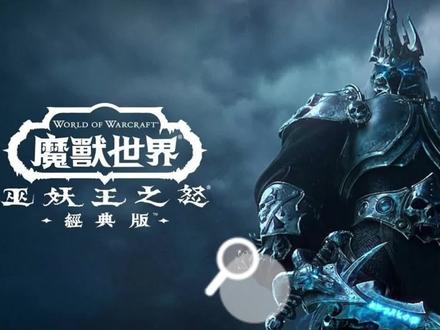 魔兽WLK怀旧服前夕风火增强萨 #魔兽世界 #魔兽世界怀旧服 #巫妖王之怒怀旧服 #魔兽卢指导