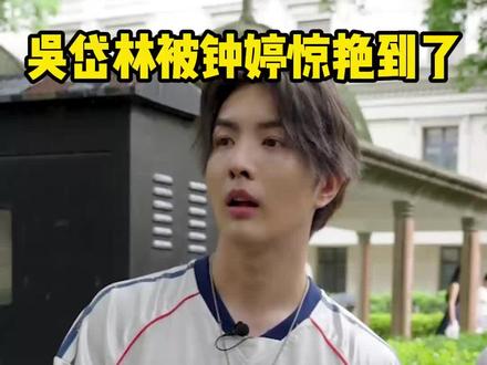 认证认证!@钟婷xo 本人比视频更好看!#出发吧浓人 #反差 #钟婷