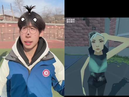 贤者我能和你一起玩嘛#无畏契约 #翻拍 #瓦瓦 @hello77 @玉玺大帝. @牧羊犬🥰