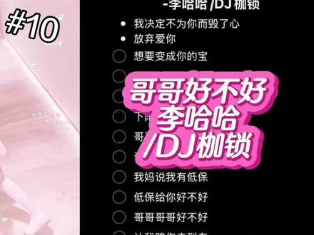 和 @小柏伴奏 一起 #合拍 #少女音